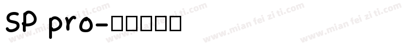 SP pro字体转换